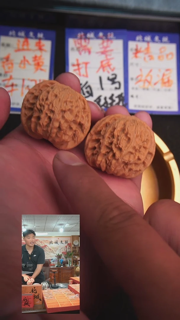 文玩核桃把件11号40磨盘 全品（批量）