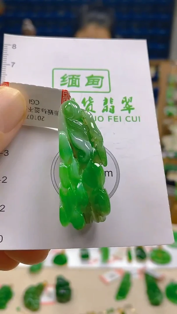 颈饰未镶嵌翡翠新号开播 全场乱卖