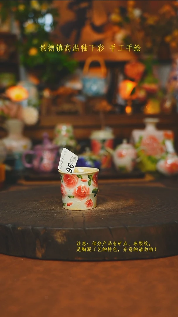 素简暖陶集手作964
