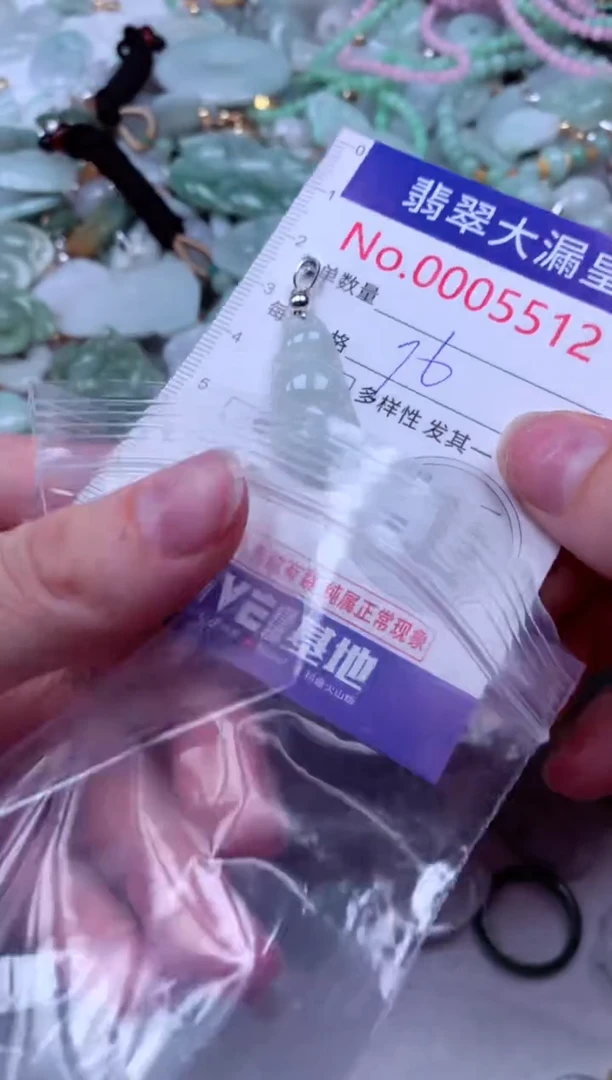 吊坠(不含链)未镶嵌翡翠5512