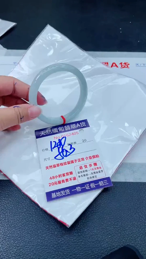 翡翠手镯未镶嵌6666666666