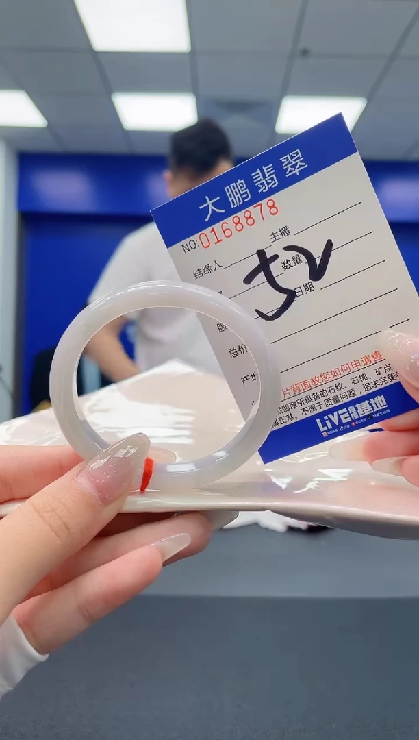 翡翠手镯未镶嵌AAAAAAAA