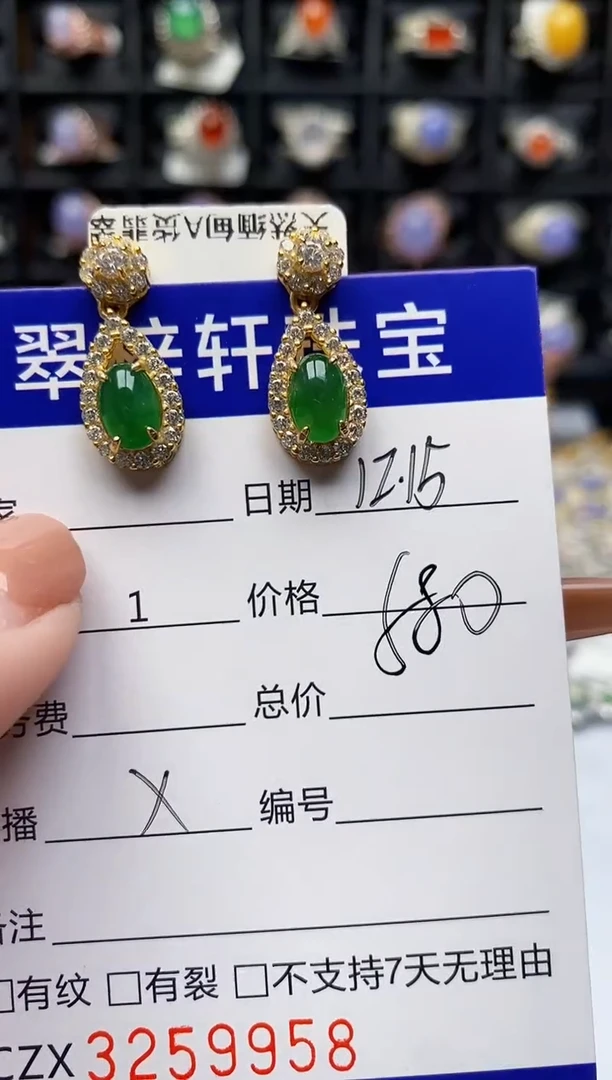 银S925镶嵌戒指翡翠9958