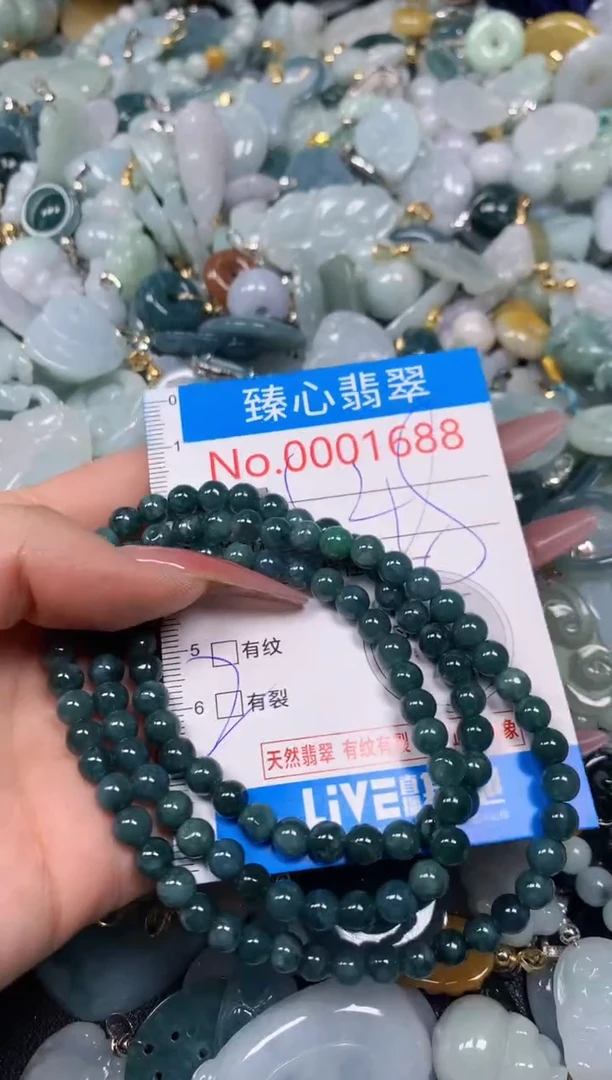 【闪购商品】翡翠颈饰未镶嵌含绳0001688