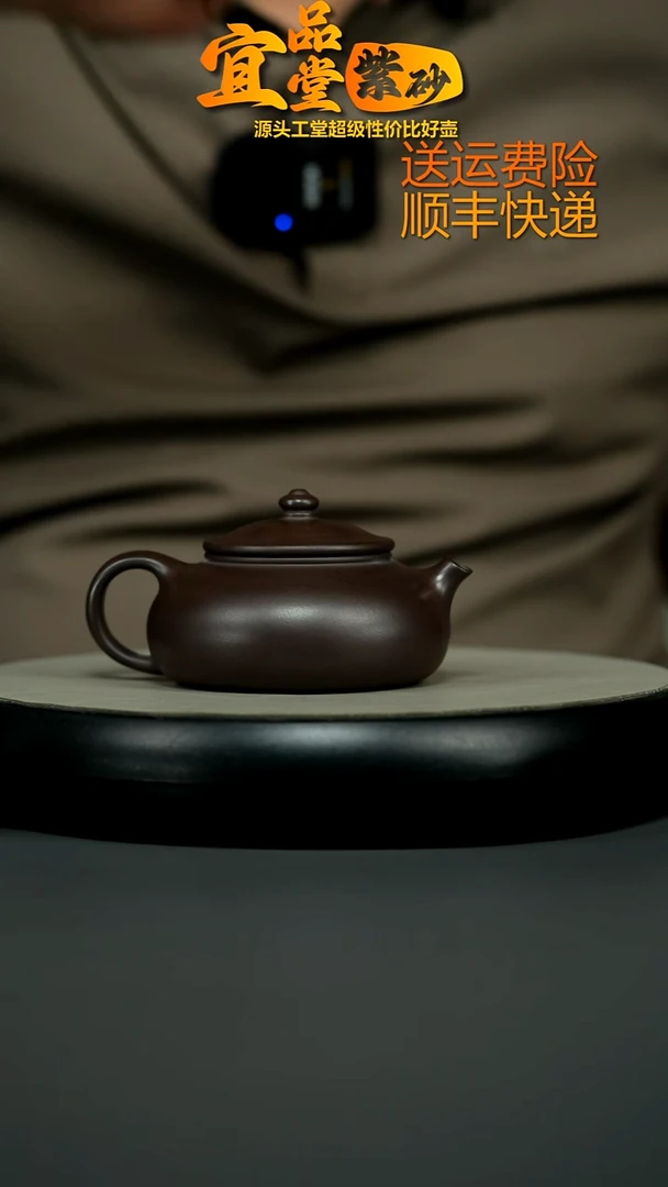 茶壶紫砂蒋静明赤龙血砂光素寒江200CC(新）