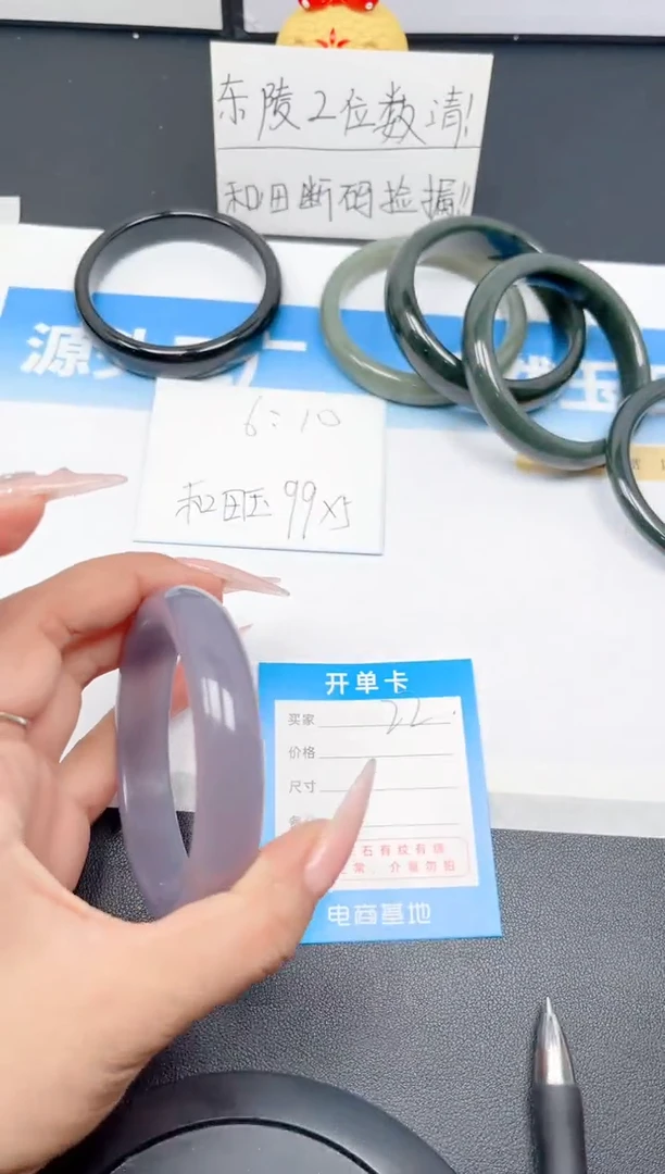 和田玉手镯未镶嵌22-烟紫63