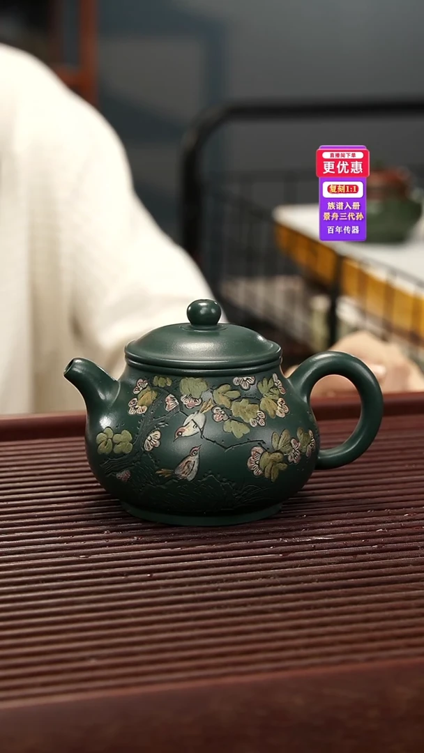 茶壶紫砂紫砂壶紫砂壶
