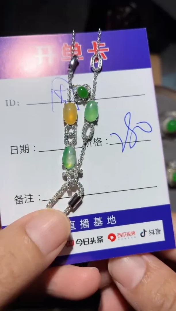 翡翠银S925镶嵌颈饰周****?周Zhou