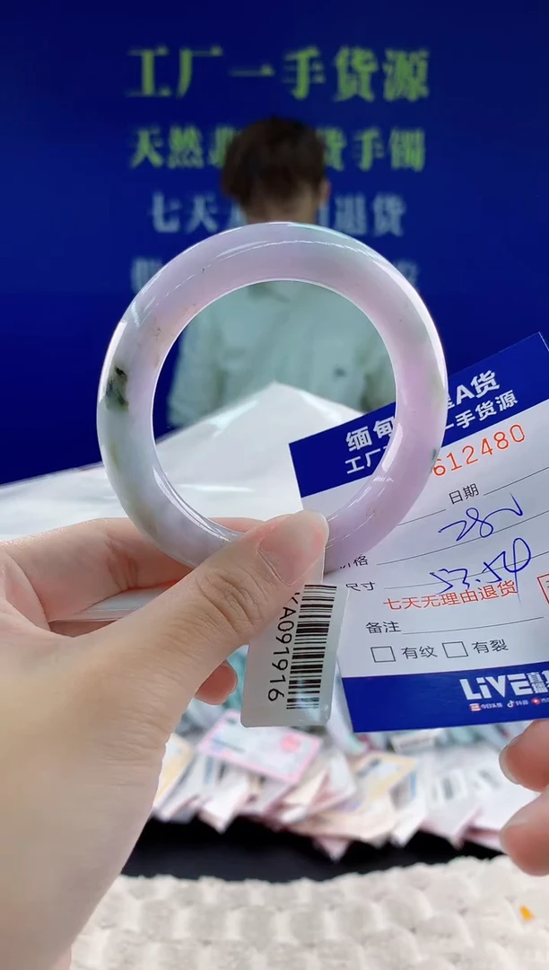 翡翠手镯未镶嵌80天然翡翠A货