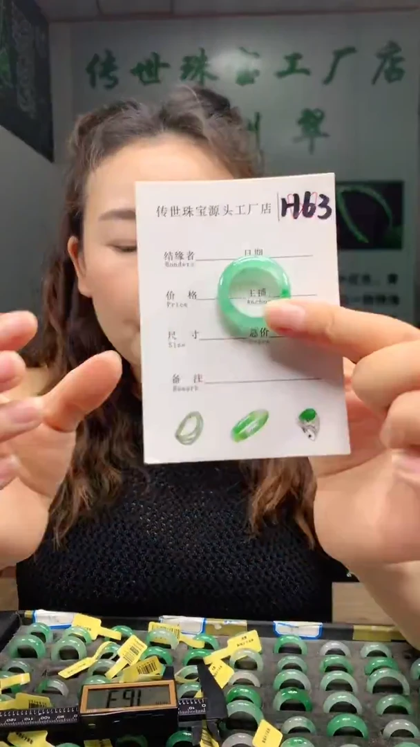 未镶嵌石英质玉戒圈18+