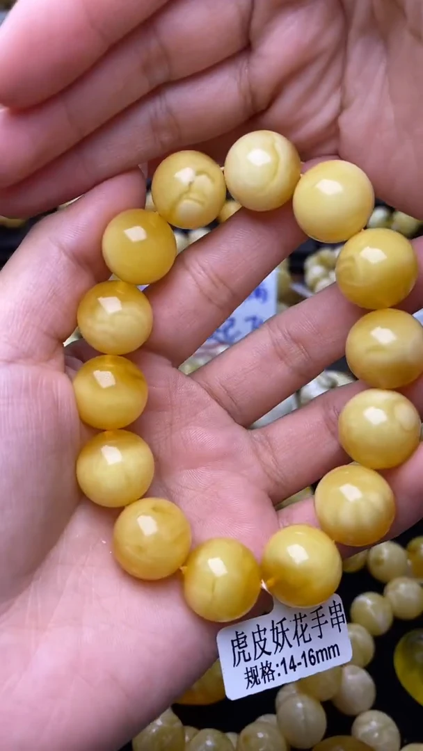 裸石蜜蜡未镶嵌葵.54尺寸16+