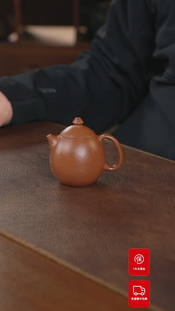 【闪购商品】紫砂茶壶紫砂壶紫砂壶