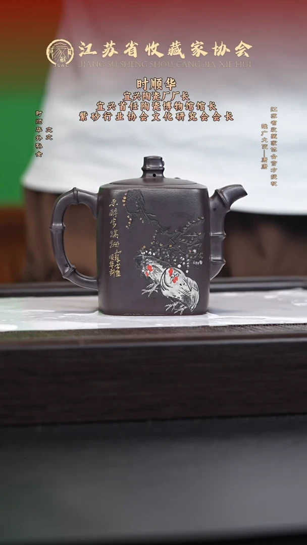 茶壶紫砂宜兴紫砂壶SSH2546