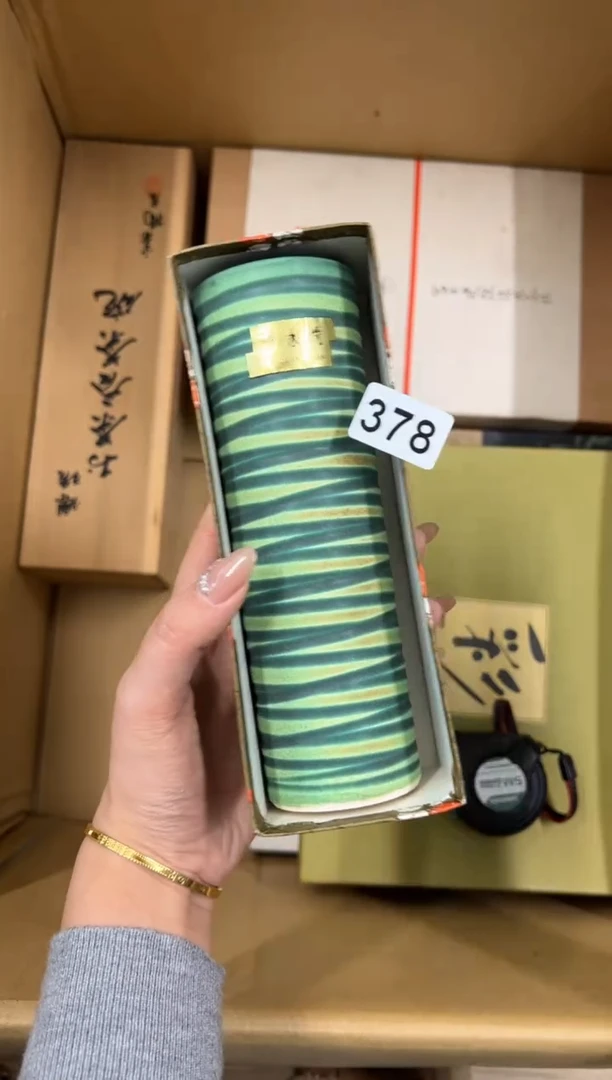 【闪购商品】瓷片378中古商品谨慎参拍