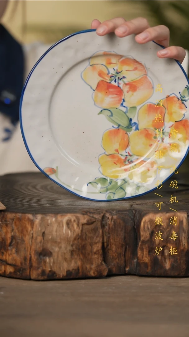 瓷片景德镇高温釉下彩可微波烤箱洗碗机