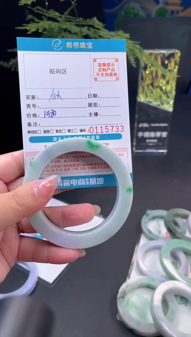 未镶嵌手镯定制翡翠似*57-61