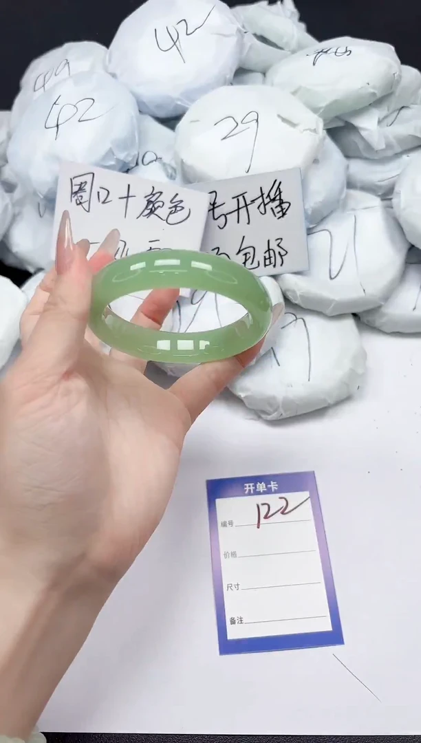 未镶嵌手镯石英质玉122/58