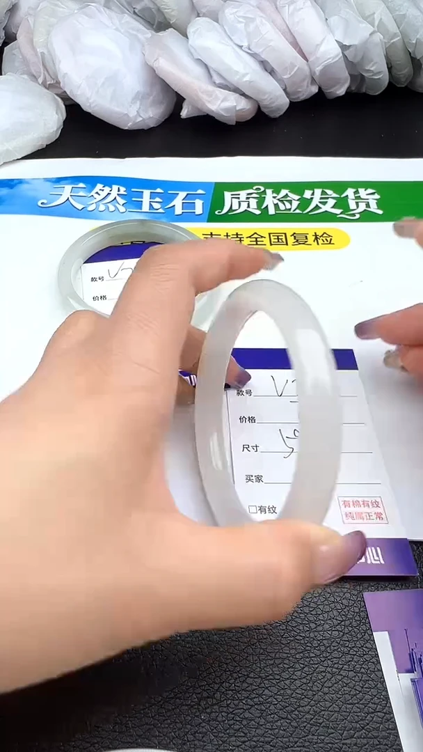 未镶嵌手镯石英质玉圈口 59 60