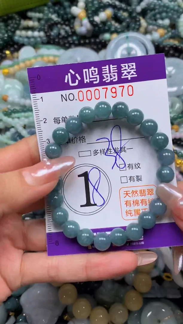 颈饰未镶嵌翡翠闪购007970