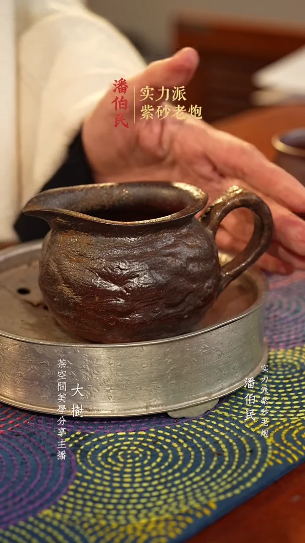 【闪购商品】公道杯公道杯公道杯公道杯