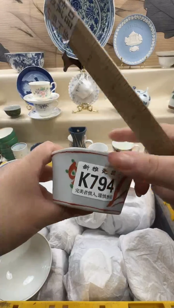 瓷片那**吖           K794
