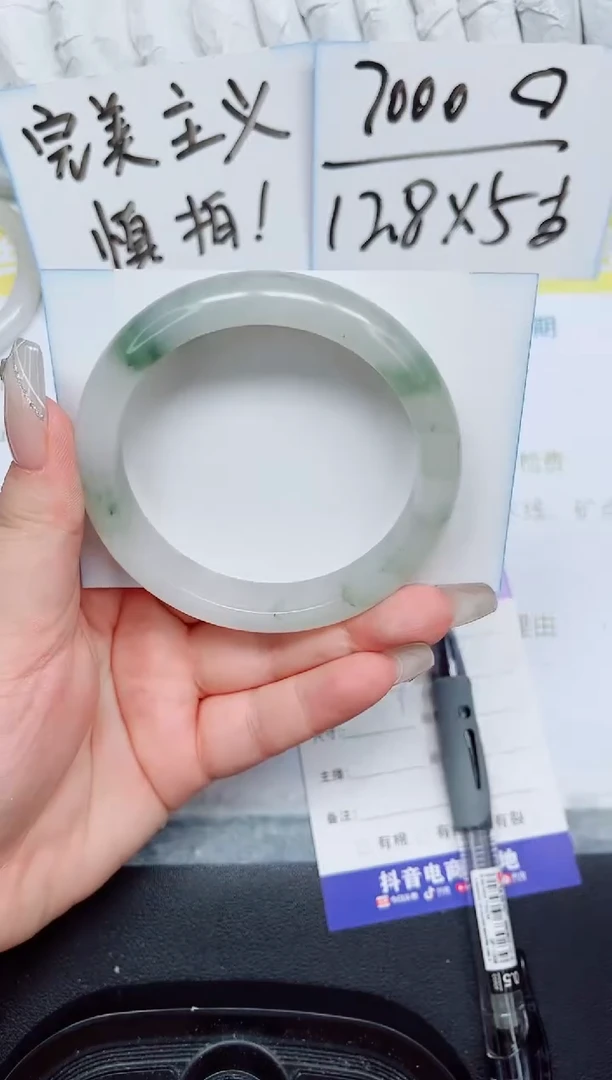 石英岩玉手镯未镶嵌166-60