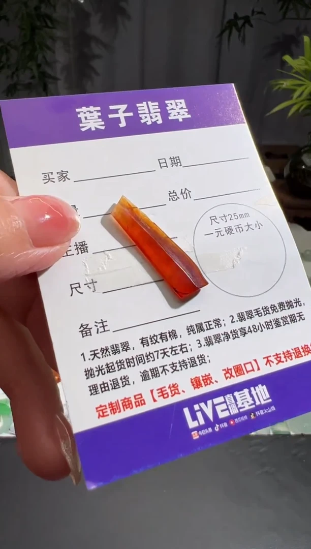 未镶嵌定制翡翠缅甸A货翡翠