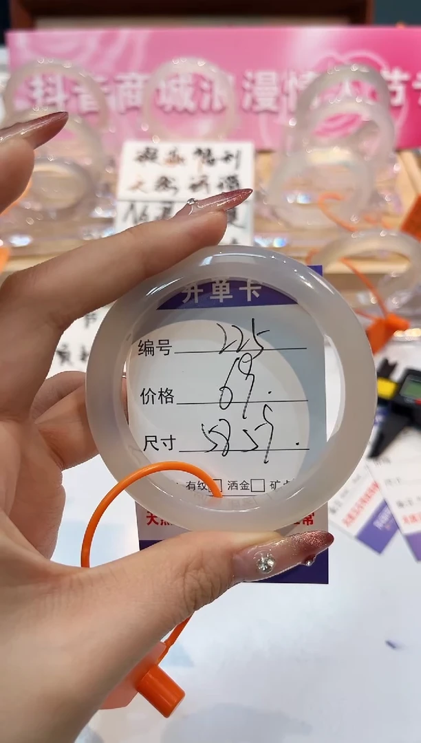 【闪购商品】玛瑙/玉髓手镯未镶嵌225-L马黑1瑕L-L58+