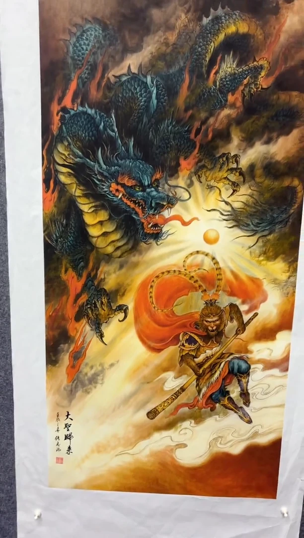 悦白书画年画年画A23
