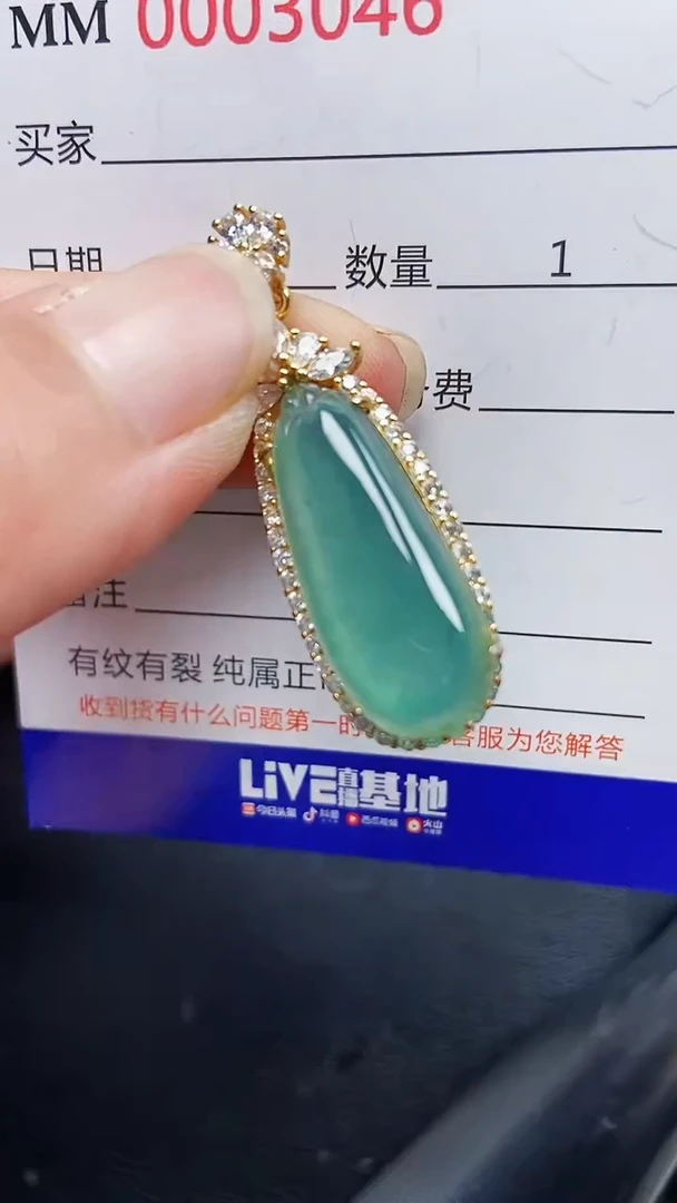 颈饰银S925镶嵌翡翠3046
