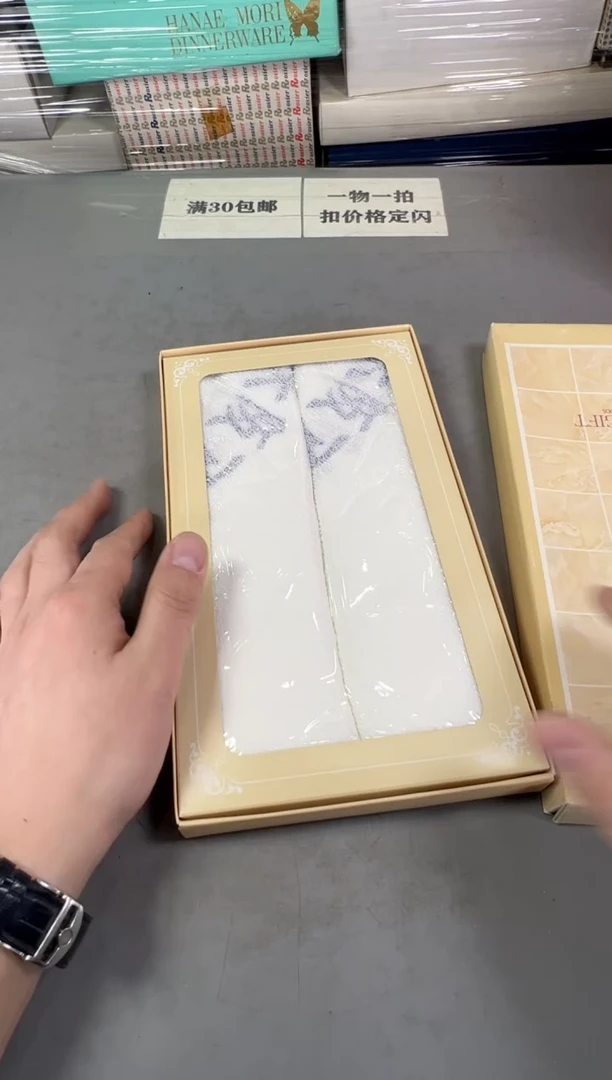 瓷片飞*243号满30米包邮，碰瓷社感谢您的支持~