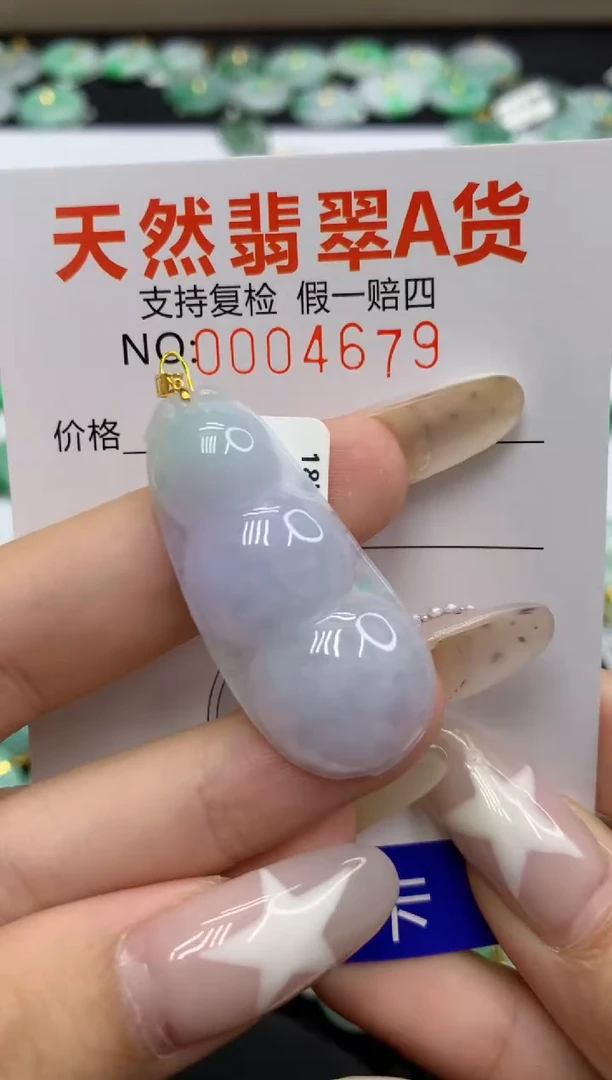 翡翠18K金镶嵌颈饰73559647720028