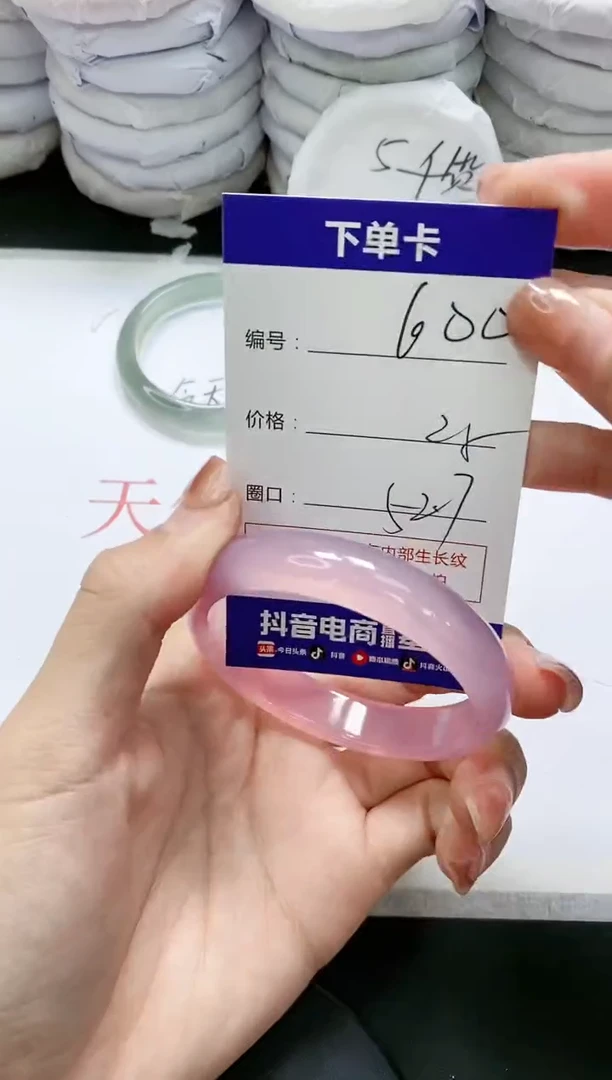 未镶嵌手镯玛瑙/玉髓600