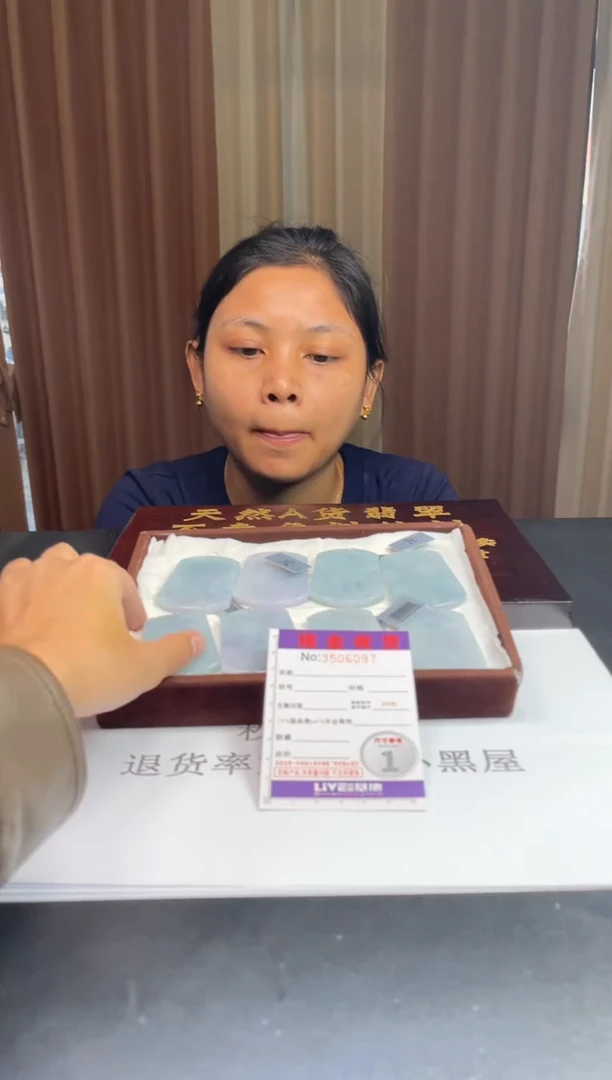 未镶嵌定制翡翠未抛光毛货多样性发其一拍一发一6097