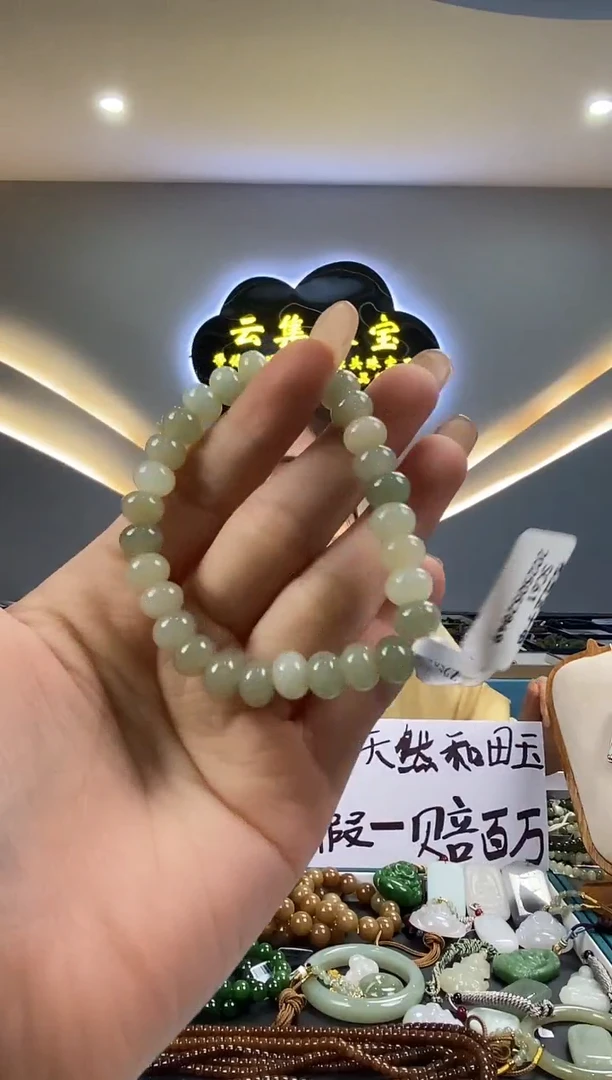 和田玉未镶嵌颈饰拍一发一