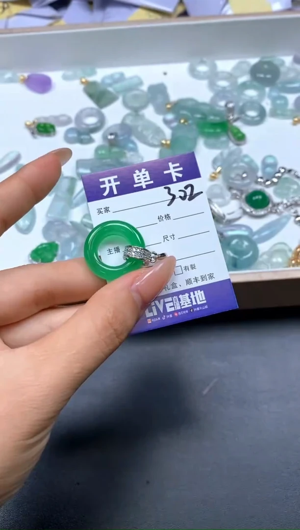 (一物一图拍一发一)302