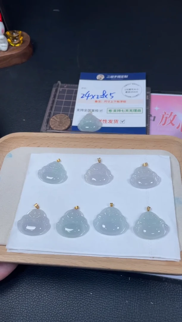 18K金镶嵌挂件翡翠佛公5/多样性发其一配绳@CP