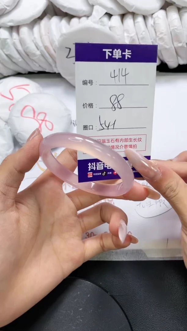 未镶嵌手镯玛瑙/玉髓414