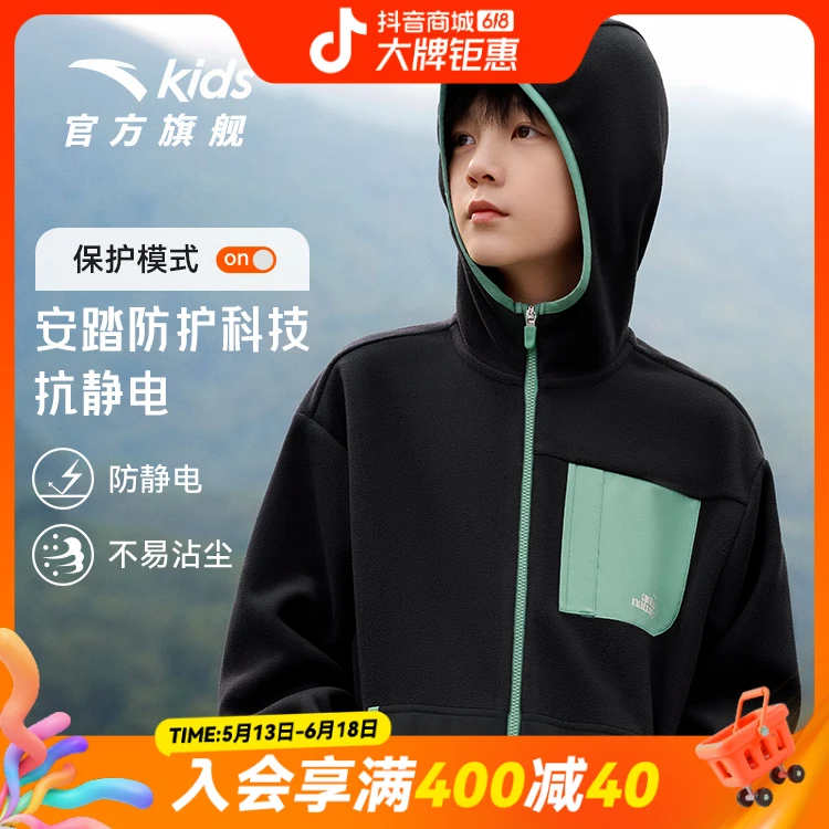 安踏儿童男女童针织运动上衣2025春新款舒适青少年休闲摇粒绒外套