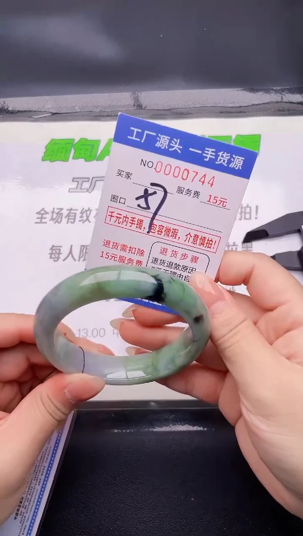 翡翠手镯未镶嵌44按图片拍下发货