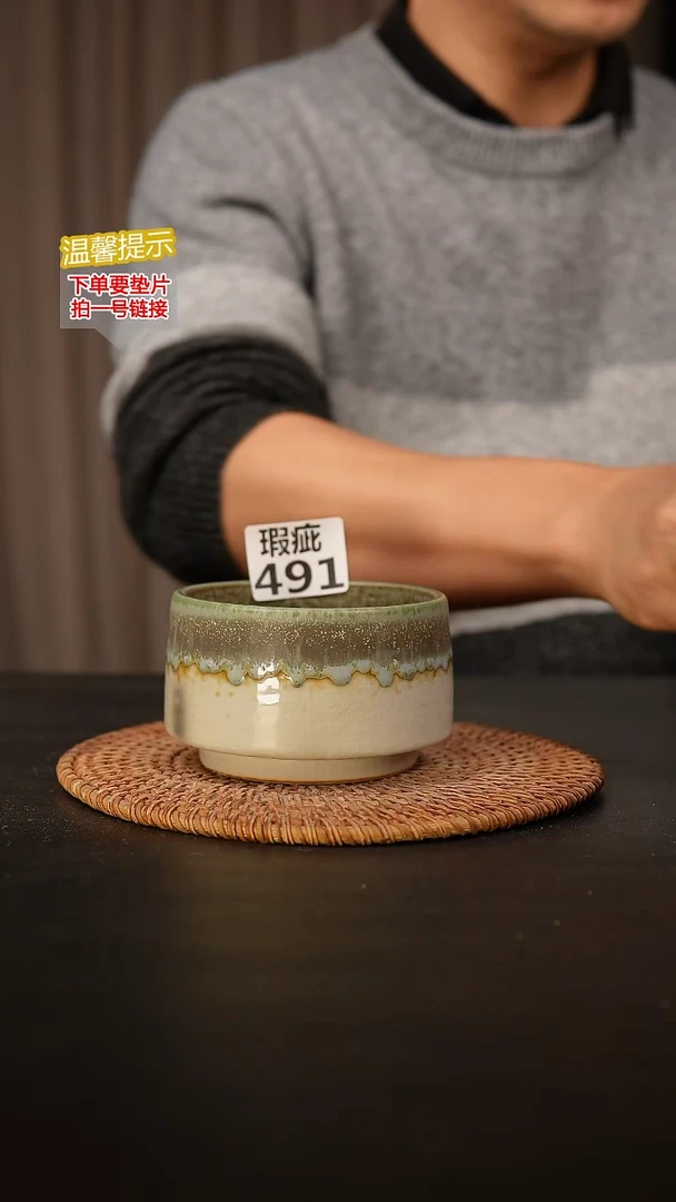 瓷片491 瑕疵款，口约9  高约7