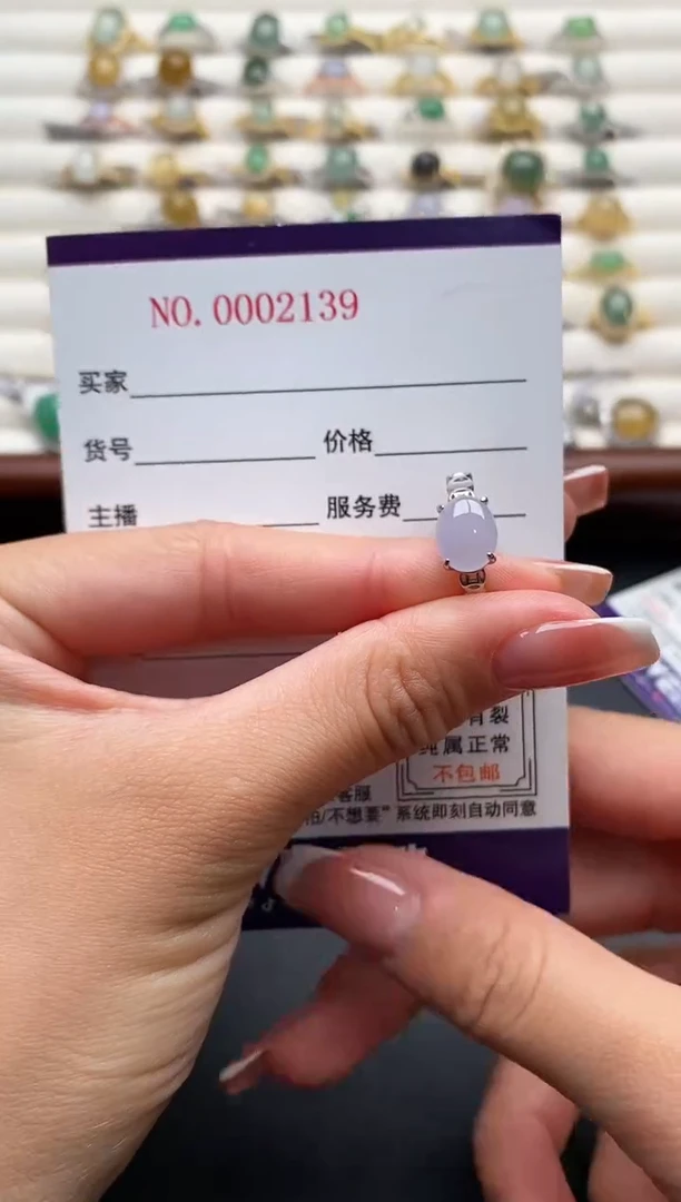 银S925镶嵌戒指翡翠444444+9