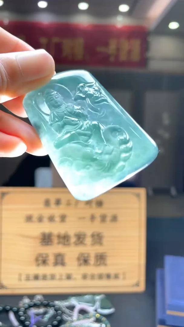 未镶嵌定制翡翠********97