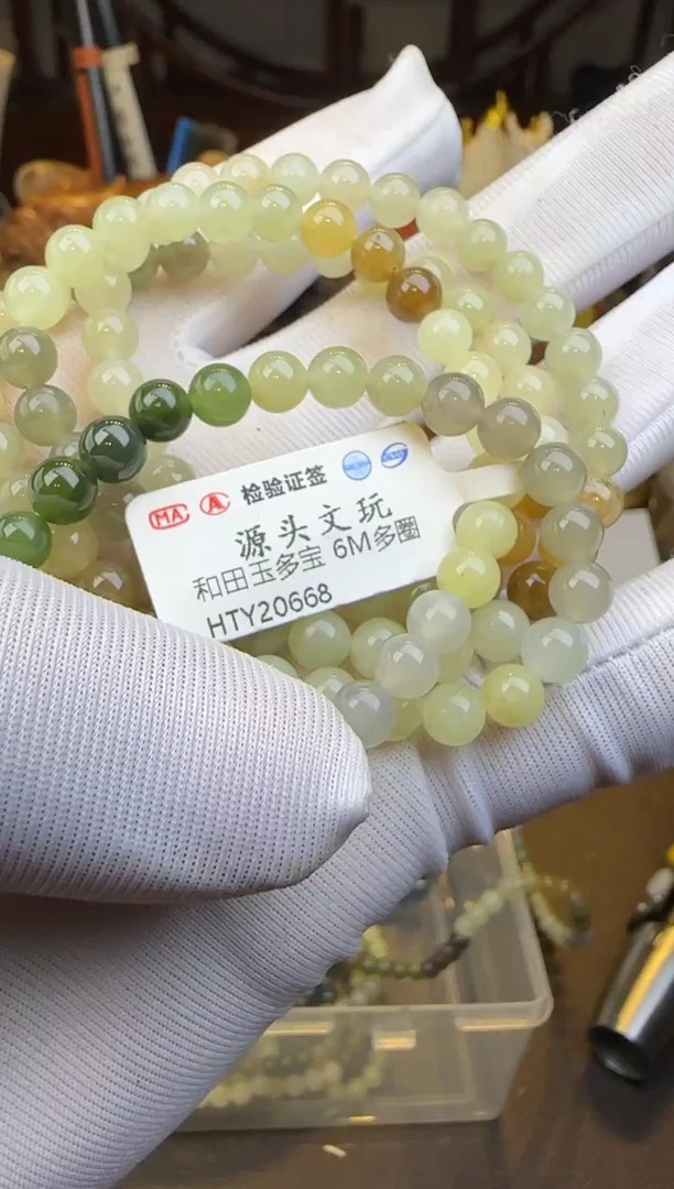 手链未镶嵌和田玉20668和田玉多圈6mm多样性发其一