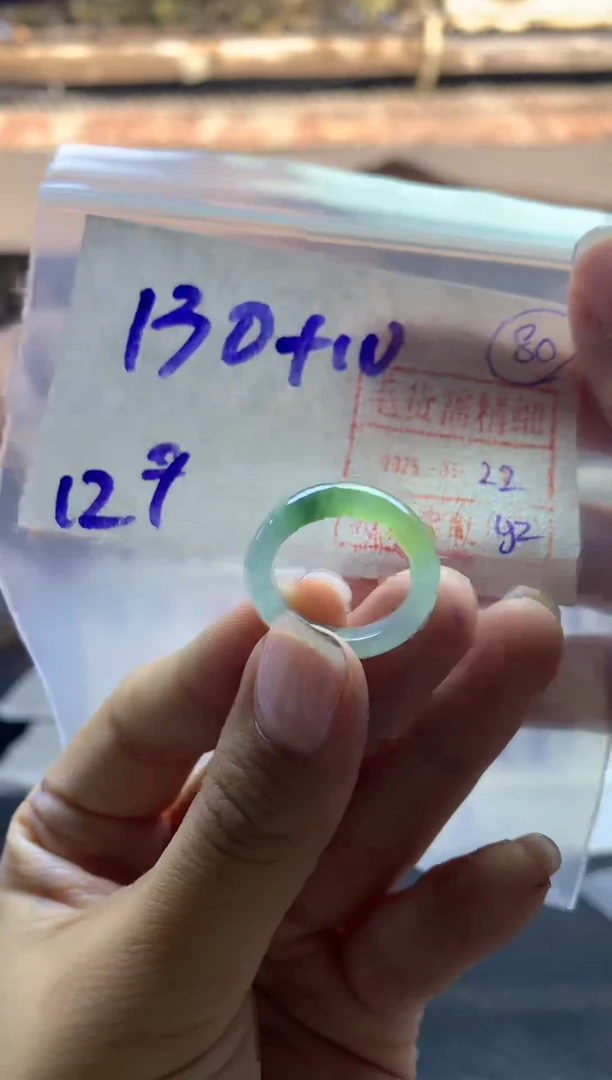 【闪购商品】定制翡翠未镶嵌戒圈12*140元毛货需精抛光发