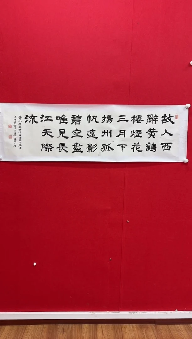 国画z天津人美-尚君砺书法4平尺