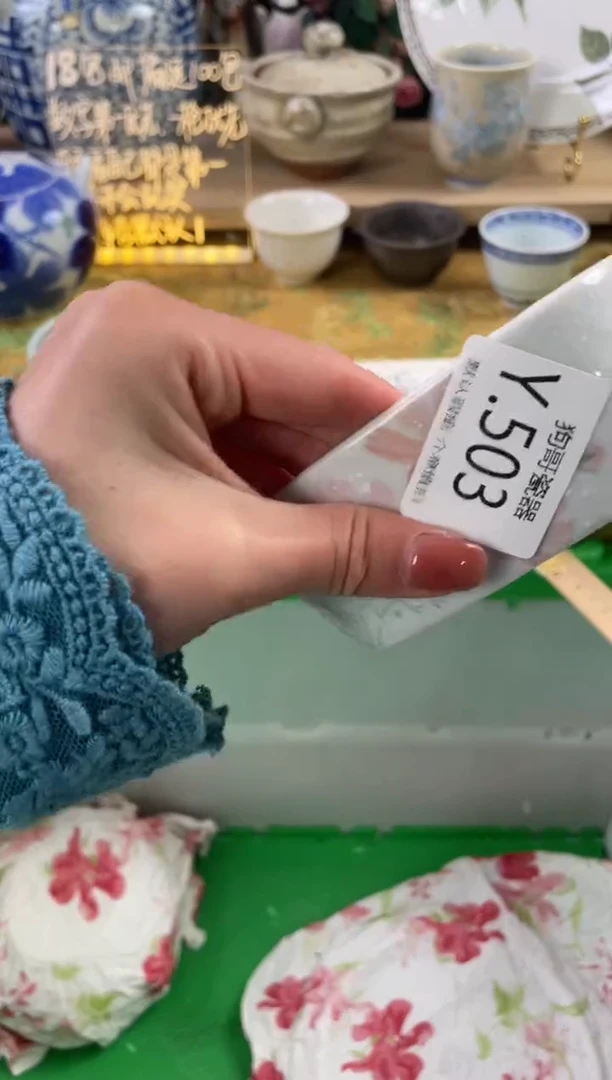 瓷片琴*姐503狗哥瓷器直播间111