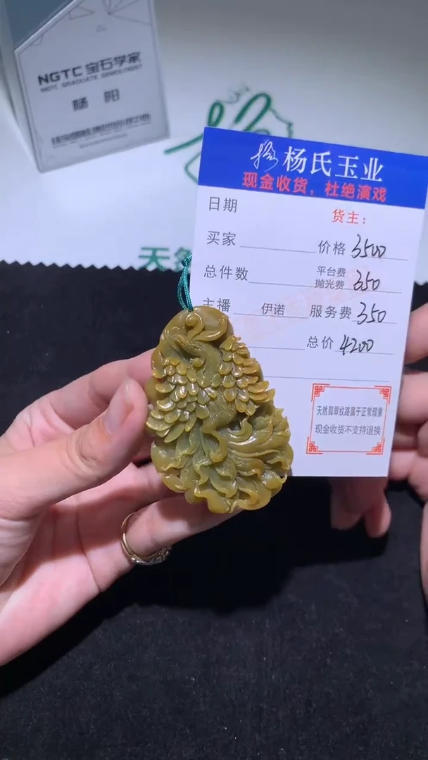 未镶嵌定制翡翠-毛货不退不换-
