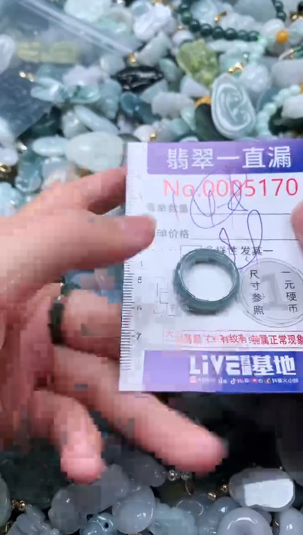 【闪购商品】翡翠未镶嵌吊坠(不含链)5170