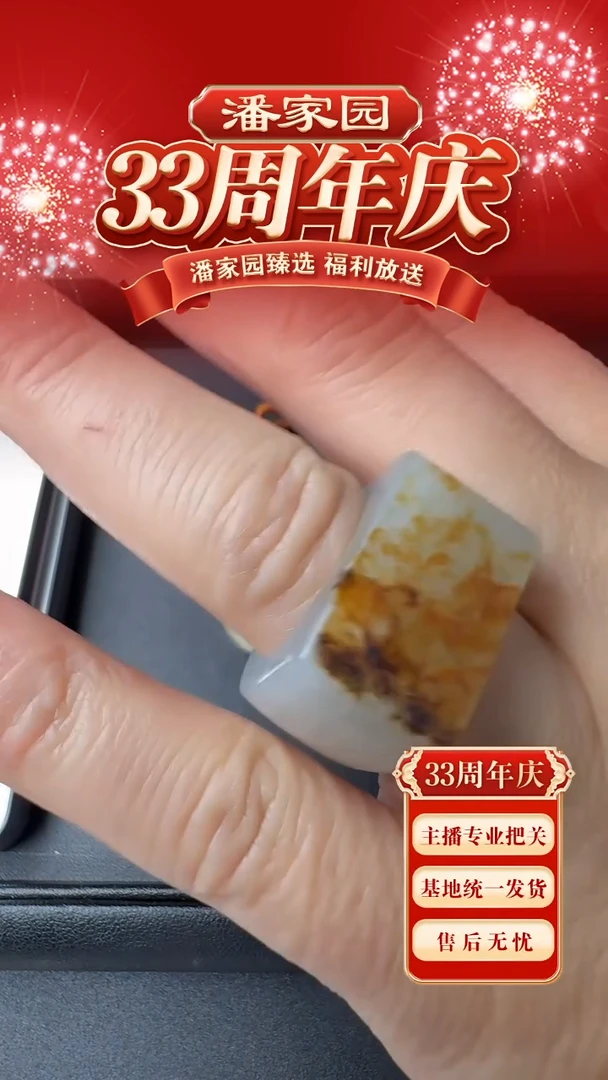未镶嵌和田玉把件259-SYN-1227和田玉扳指把件